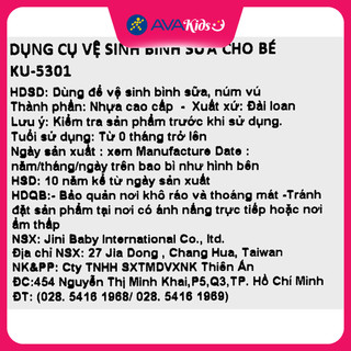 Cọ rửa bình sữa KuKu KU5301
