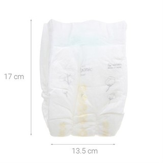 Tã dán Moony Natural size NB 63 miếng (cho bé dưới 5kg)