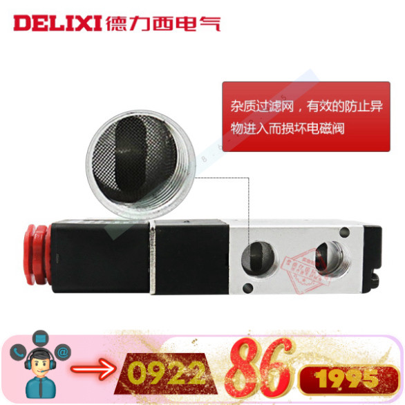 Van Điện Từ Delixi   DM 3v210-08 3v110-06 3v310-10 3v410-15 mới