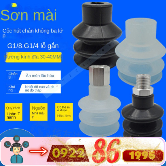 Cốc hút chân không PCG-30/40-Ig1/4 Ig1/8   PCG-30/40-ag1/4 AG1/8   mới