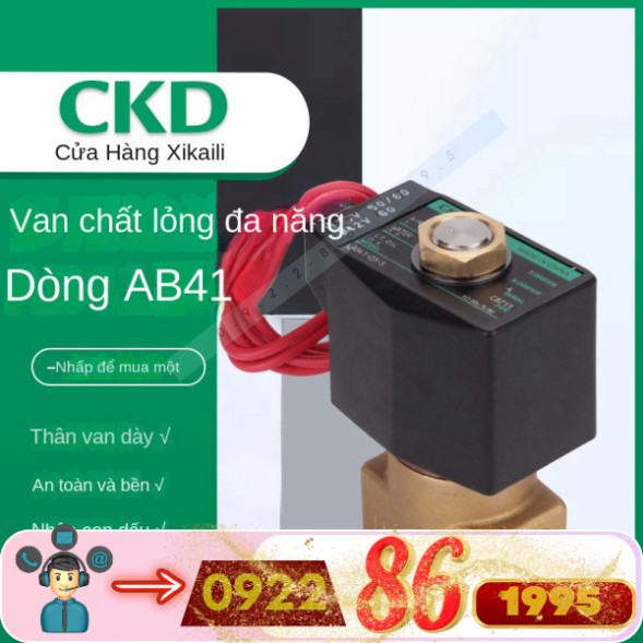 Van  Điện    từ CKD AB31-02-3-AC220V AB31-02-4-AC220V AB31-02-5-AC220V AB31-02-6-AC220V AB31-02-1-02