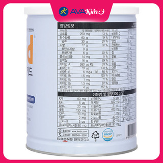 Sữa bột Hikid Premium (sữa non) 600g (1 - 9 tuổi)