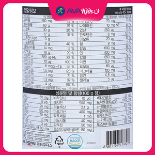 Sữa bột Hikid Premium (sữa non) 600g (1 - 9 tuổi)