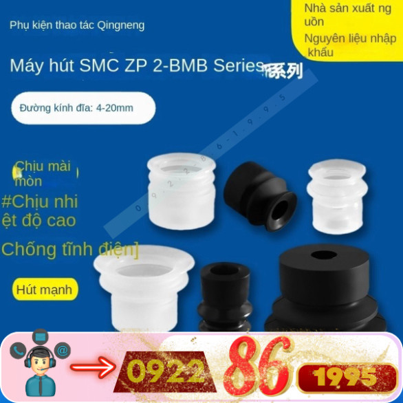 Đĩa Hút Chân Không SMC ZP2-B04MB/06Mb/08Mb/10Mb/15Mb/20Mb Miệng Hút Nội Tạng mới