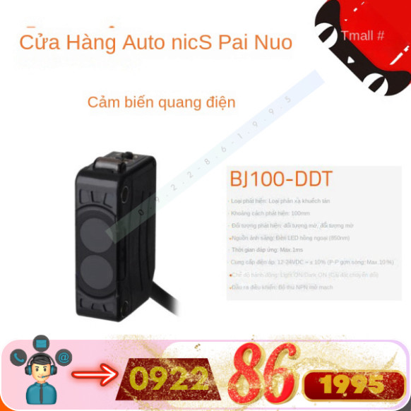 BJ1M-DDT-P BJ300-DDT BJ100-DDT Cảm Biến Quang  Autonics mới