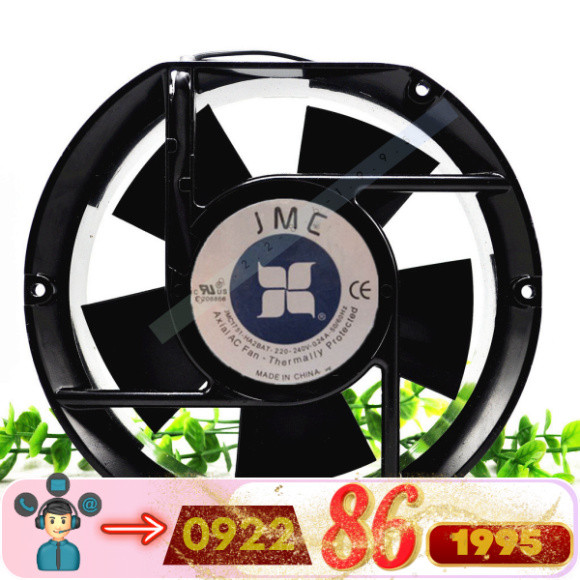 Quạt Làm Mát  17Cm 5 Cánh 220V 0.24a JMC1751-HA2BAT  JMC mới