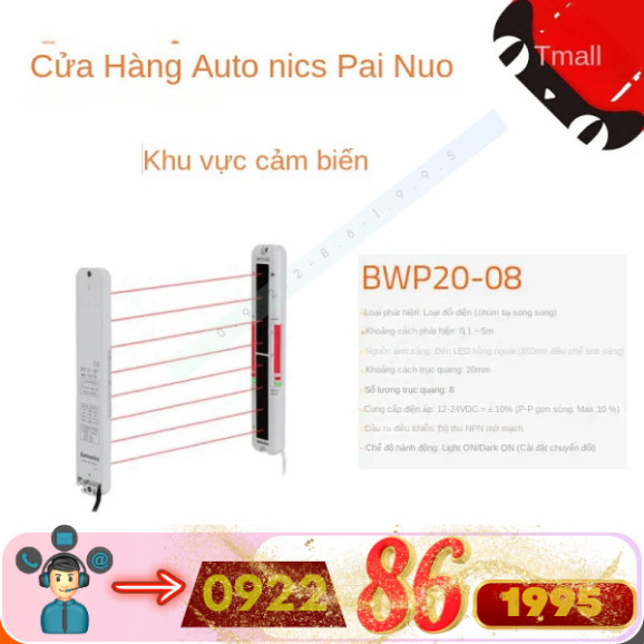Autonics Cảm biến vùng BWP20-08 BWP20-12 BWP20-20 BWP20-16 mới