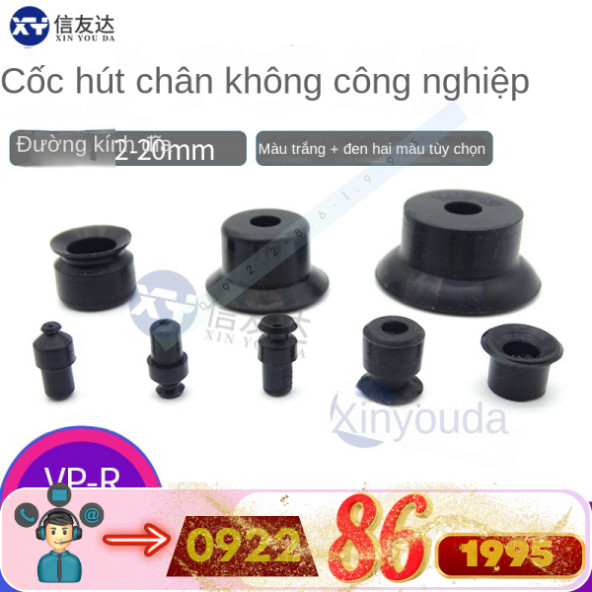 Cốc hút chân không Vp6rs  Vp08rs  Vp15rn  Vp20rn  Vp20rs  Vp06rn  Vp02rn  Vp08rn  Vp10rn  mới