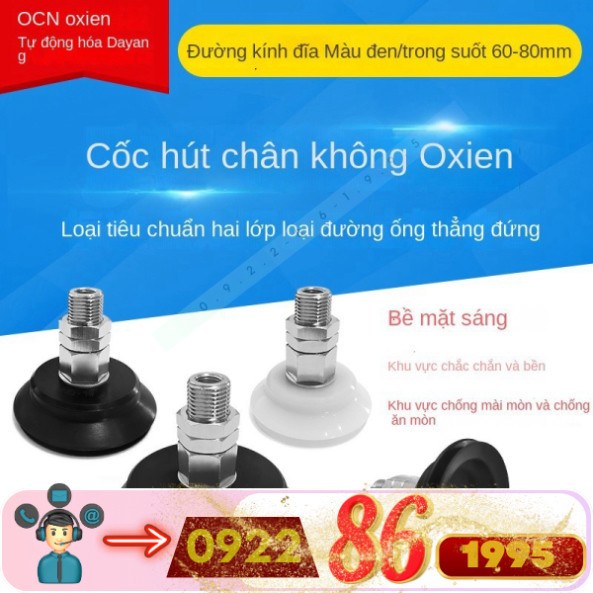 Cốc hút chân không WEH32-d60/D70/D80 WEH31-d60/D70/D80 WEH31-d60 - WEH32-d80 - WEH31-d70 - WEH32-d60