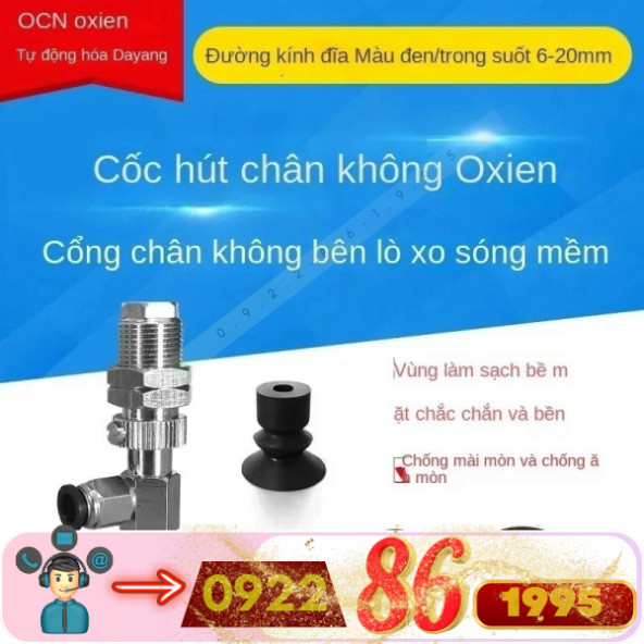 PDF 10/15/PDF 6/PDF 8/PD20-6LBN6J/Lbs6j/Lbse6j/6B Hút Chân Không Khí Nén Miệng Hút mới