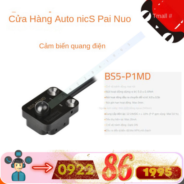 Cảm Biến Quang  Autonics  BS5-P1 mới