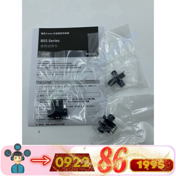 BS5-T2M-L2M-K2M-Y2M-P BS5-T1M-K1M-V1M Cảm Biến Quang  Autonics mới