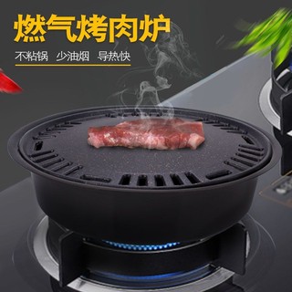 Bếp Nướng Bằng Gas Bếp Gas Bếp Bếp Nướng Ngoài Trời Bếp Di Động Bếp Nướng Xiên Bếp Ga Bếp Ga