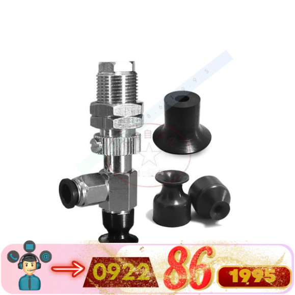 Ống Hút Chân Không Khí Nén PDF 4/PDF 6/8/PDF 10/15/PDF 20/30/PD40-6LN6J/Ls6j/Lse6j mới