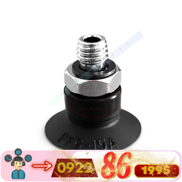 Cốc hút chân không M-PE15BAMN - M-PE20BAMN - M-PE10B/15B/20bams mới