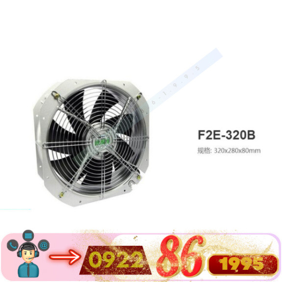 F2E-320B-230 Quạt Làm Mát Leipole mới