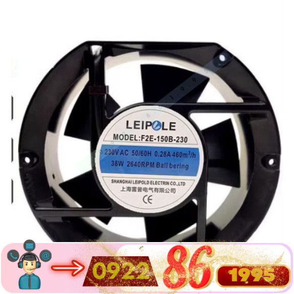 Quạt Làm Mát F2E-150S-230 Leipole F2E-150B-230  220V 17Cm mới