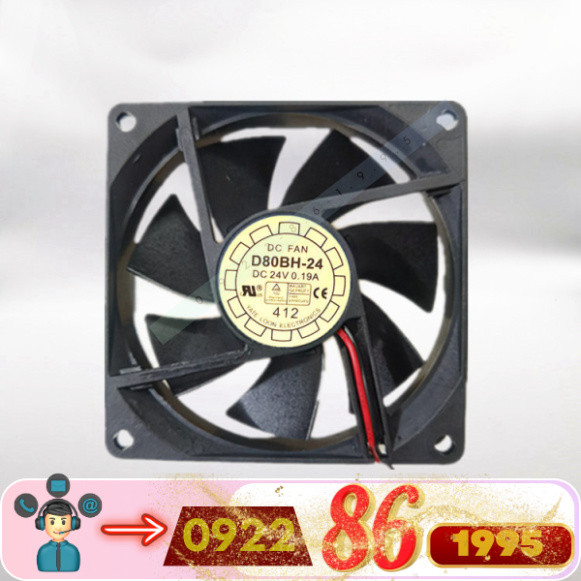 Quạt Làm Mát   D80BH-24 24V 0.19a   8025 mới