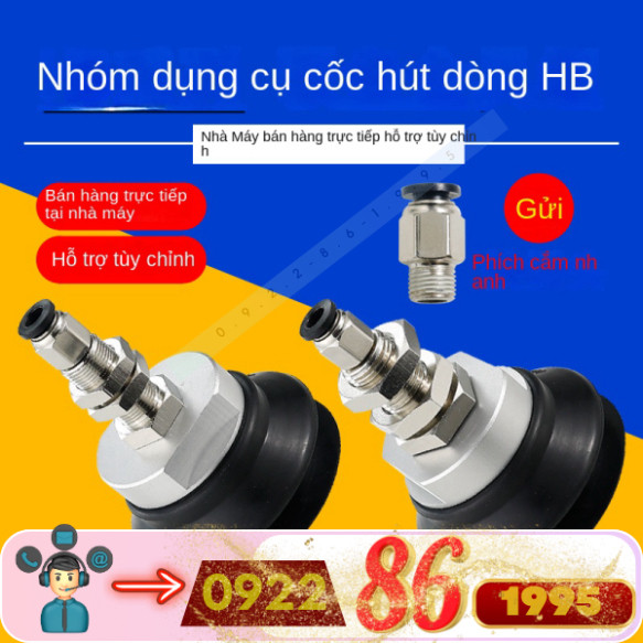 Cốc Hút Chân Không   Hb32-125-a14/A16 ZPT125HB-B01-A16 ZPT100HB-B01-A14ZPT125HB-B01-A14 ZPT80HB-B01-