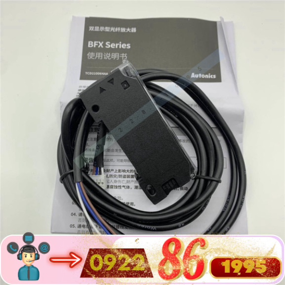BFX-D1-P BFX-D1-N  Cảm Biến  Quang Autonics mới