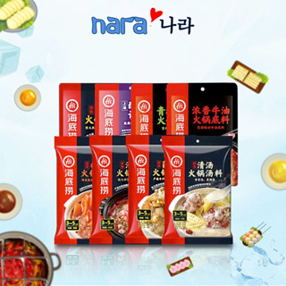 Gia Vị Lẩu Haidilao Thượng Hạng - Cốt Lẩu Haidilao Hot Pot Đủ Vị