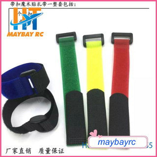 Dây buộc pin 20Cm, 25Cm
