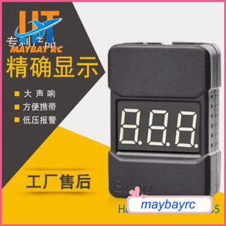 Báo pin vỏ cứng 1s đến 8s