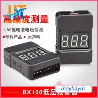 Báo pin vỏ cứng 1s đến 8s