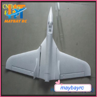 KIT Máy bay mô hình Funjet epo