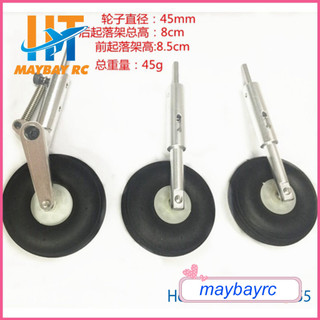 Bộ càng điện retract CNC