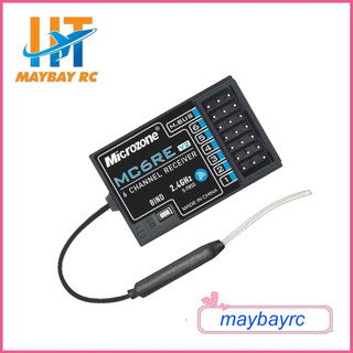 RX Microzone MC6RE V2, MC7RB V2