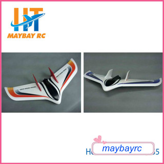 KIT Máy Bay Điều Khiển Wing Wing Z84