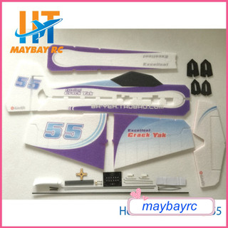 Kit máy bay mô hình 3d Yak 55 EPP 9mm