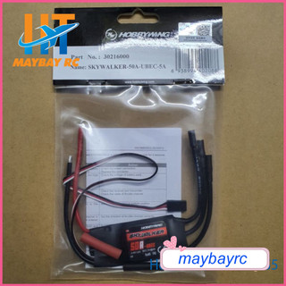 Bộ Điều Tốc ESC 50A V2 Skywalker 2-4s bec 5V 5A