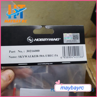 Bộ Điều Tốc ESC 50A V2 Skywalker 2-4s bec 5V 5A