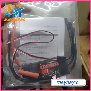 Bộ Điều Tốc ESC 50A V2 Skywalker 2-4s bec 5V 5A