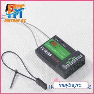 Flysky FS-IA10B 10CH Receiver