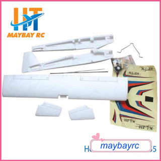 Kit Máy bay trainer MG800 Mini Devil 800 EPP
