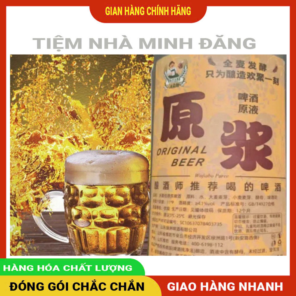 Thùng 12 Lon Bia Lão Gia Keng 1 Lít và 2 Lít, Bia Thơm Ngon, Bia Trung Quốc Chuẩn