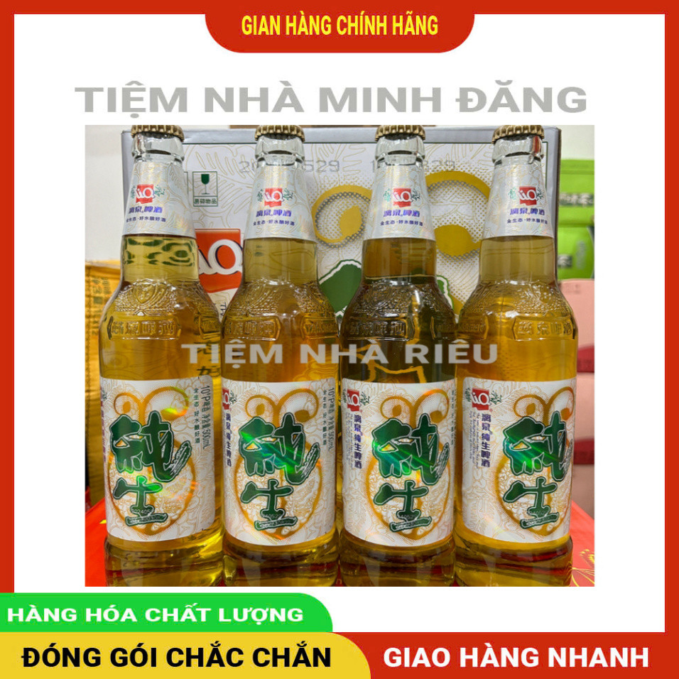 Thùng Bia Liquan Vàng 500ml - 12 Chai, Bia Liquan Trung Quốc Thơm Ngon Đóng Gói Cẩn Thận