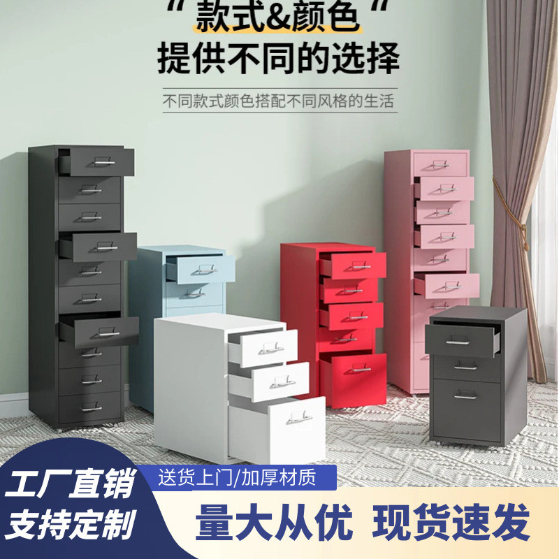 Tủ Ngăn Kéo Văn Phòng Haier Mo Tủ Tài Liệu Văn Phòng Lưu Trữ Tủ Thấp Lưu Trữ Tủ Nhỏ Di Động Tủ Khóa 