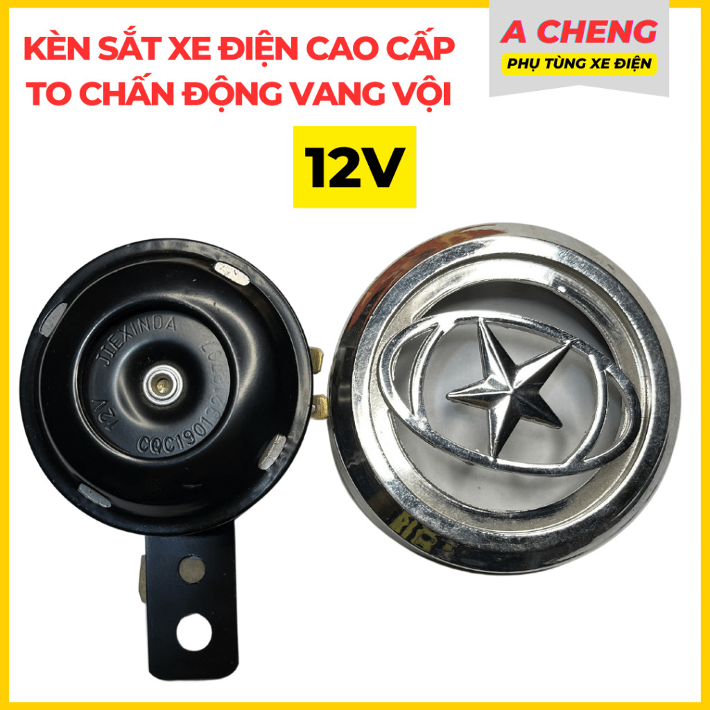 Còi Sắt 12V Xe Điện Cao Cấp
