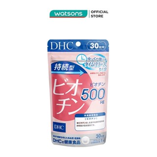 Thực Phẩm Bảo Vệ Sức Khoẻ DHC Sustained Release Biotin 30 ngày