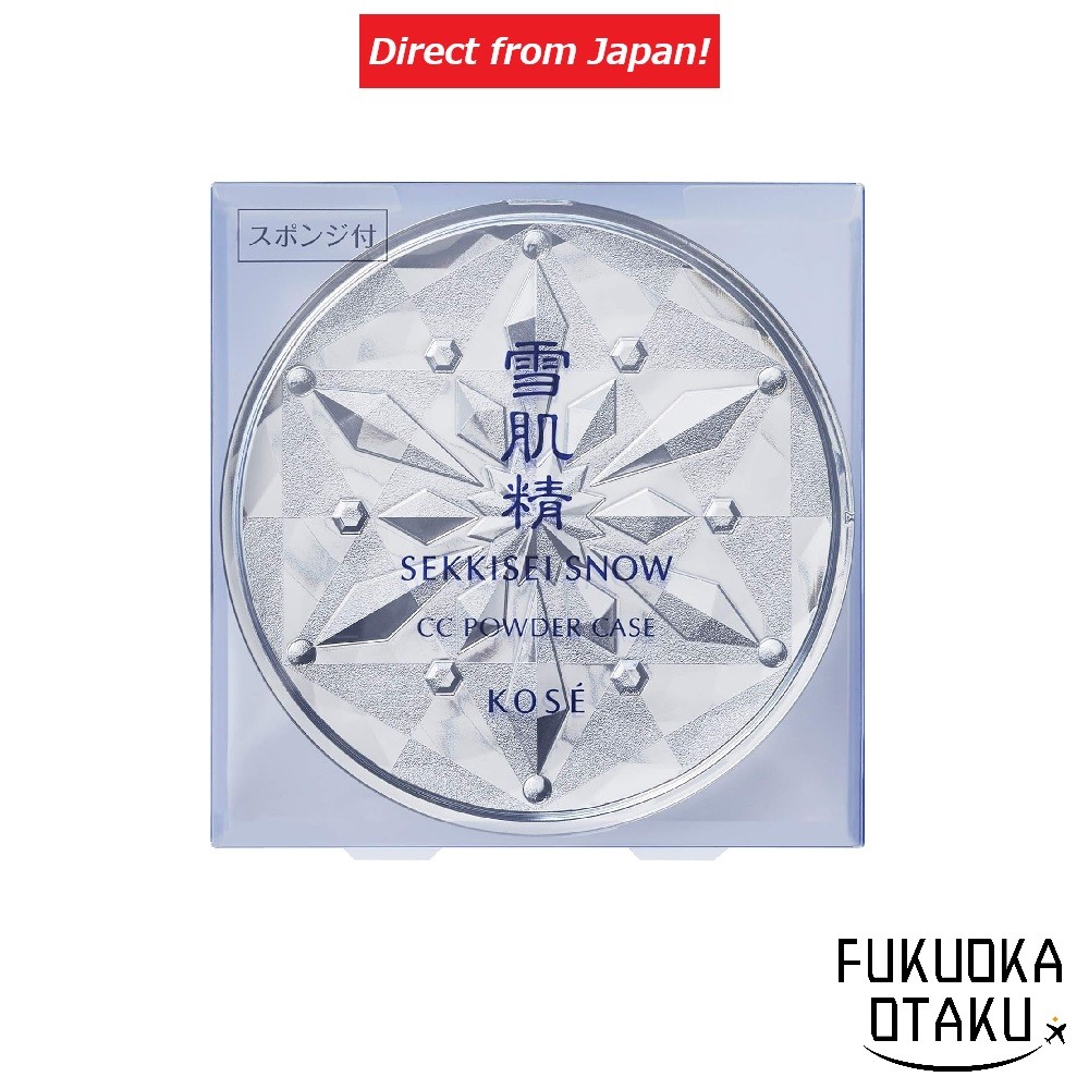 SEKKISEI Snow CC Powder Case - Foundation ※Case only. Refill sold separately.【Direct from Japan】