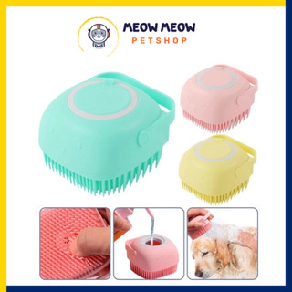 Bàn chải tắm Silicon tạo bọt cho chó mèo, Bàn chải tắm massage cho chó mèo.