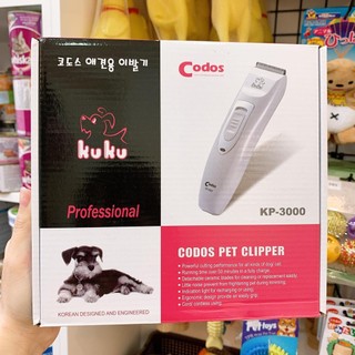Tông đơ cạo lông Codos KP-3000 cho chó mèo