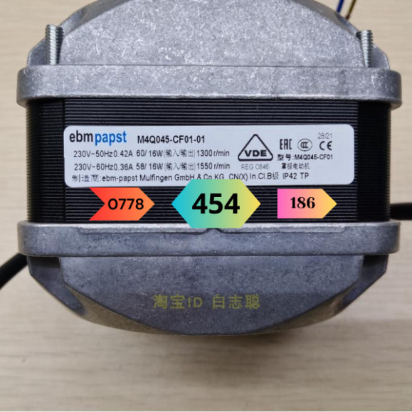 [Mới] Quạt Ebmpapst  60W 16W  M4Q045-CF01-01