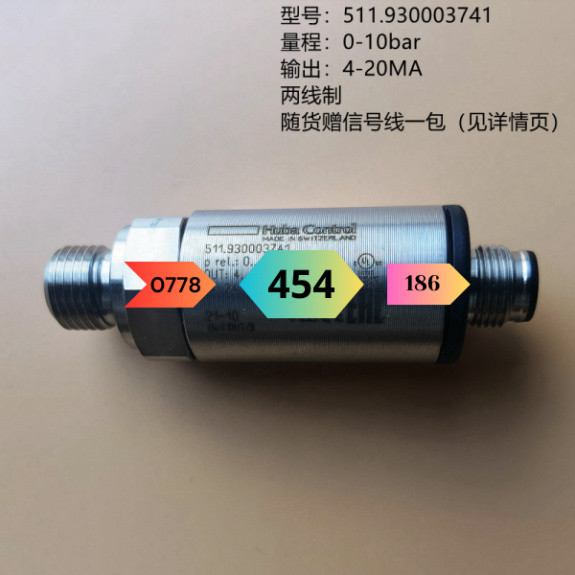 [Mới] Cảm Biến Áp Suất Huba511 Chính Hãng 511.930003141, 511.930003741