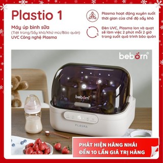  Máy úp bình sữa tiệt trùng,sấy khô UVC công nghệ PLASMA Beborn Plastio 1 - SBP01HB - bảo hành 1 năm 