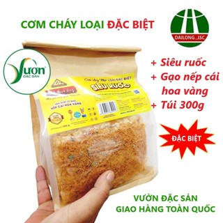 Cơm cháy nếp siêu ruốc 300g Ninh Bình Vàng Đại Long loại ĐẶC BIỆT ngon - Vườn Đặc Sản